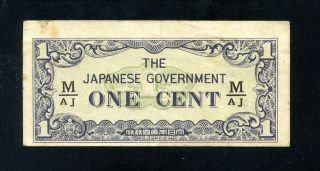 Malaya 1 Cent 1942 P - M1b Vf Japanese Occupation Wwii Circulated Banknote photo