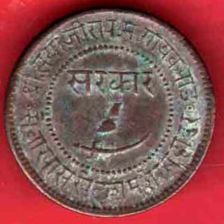 Baroda State - Sayajirao Gayakwad - 1948 - Weight 6.  58/dia 25 - One Paisa C R - 21 photo