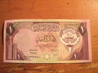 One Dinar Central Bank Of Kuwait Note photo