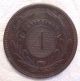 1869 A Uruguay 4 Centesimos Km 13 Bronze Coin Uruguay photo 1