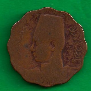 Egypt Kingdom 5 Milliemes 1943 King Farouk Ww2 Era Scalloped Egyptian Coin photo
