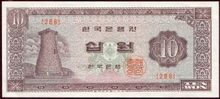 South Korea 1962 10 Won Banknote P - 33b 