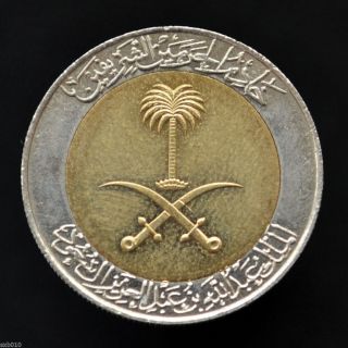 Saudi Arabia Coin 100 Halala 2008.  Km53.  Unc.  Middle East.  Bimetallic photo