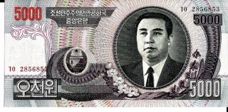 Korea 2006 5000 Won Currency Unc photo