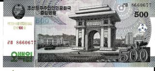 Korea 500 Won Currency Unc photo