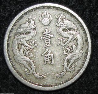China - Japanese Puppet States Chiao 1934 World Coin (combine S&h) Bin - 1760 photo