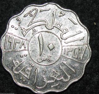 Iraq 10 Fils 1938 Rare Nickel Variety World Coin (combine S&h) Bin - 1847 photo