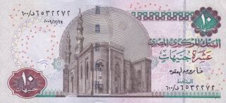 Egypt Replacement 10 Pounds,  Prefix 600,  Unc photo