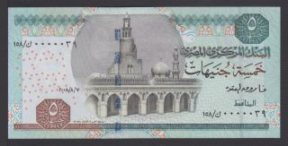 Egypt - 2008 - No.  0000039 - (5 Pounds - P - 63 - Sign 21b - El Okda) - Unc photo