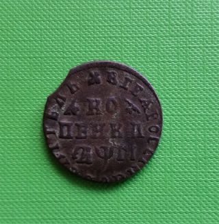 Russian Coin Peter I The Great 1 Kopek 1713 АΨГi (1682 - 1725) photo
