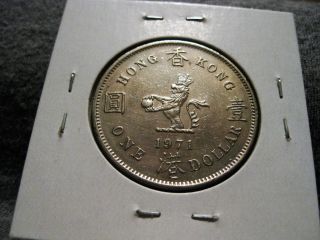 Hong Kong 1 Dollar 1971 H Crowned Lion With Orb $1 Km 35 photo