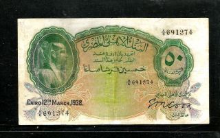 Egypt National Bank Of Egypt 50 Piastres 1938 Cook Prefix A/6 photo