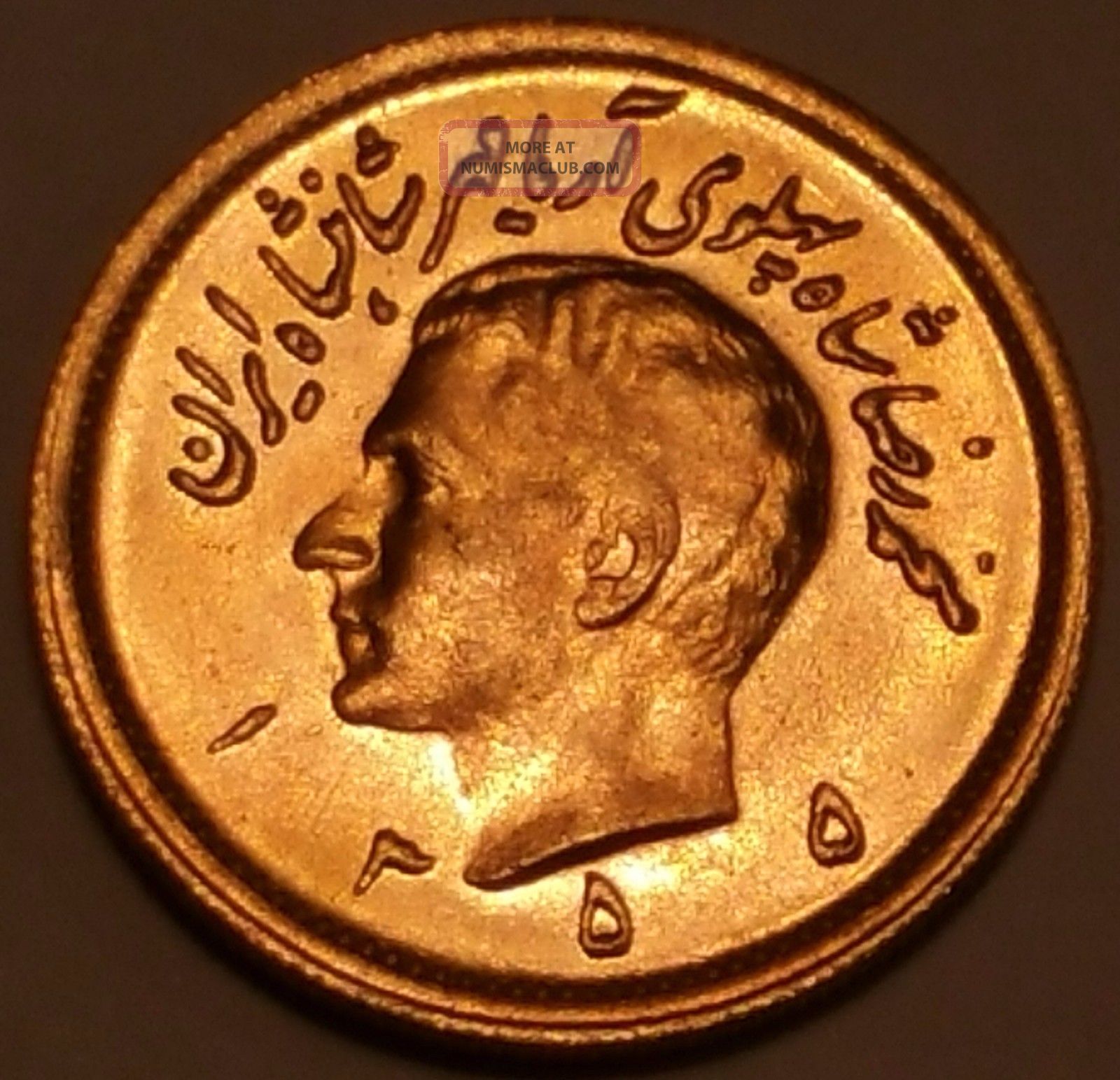 Iran Persia One Pahlavi Gold Coin 1355 1975 
