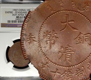 ✪ 1907 China Empire 10 Cash Standard Dragon Ngc Ms 61 Bn Unc ✪ Scarce photo