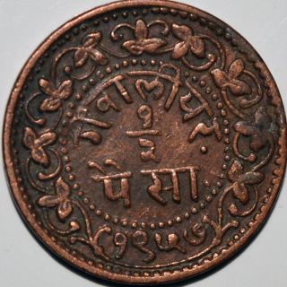 Indian Princely State Gwalior Copper Coin Very Rare - 4.  00gm photo