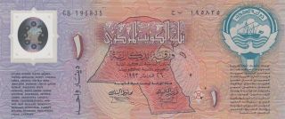 Kuwait 1 Dinar (1993) - Commemorative Polymer Note/pcs1 photo