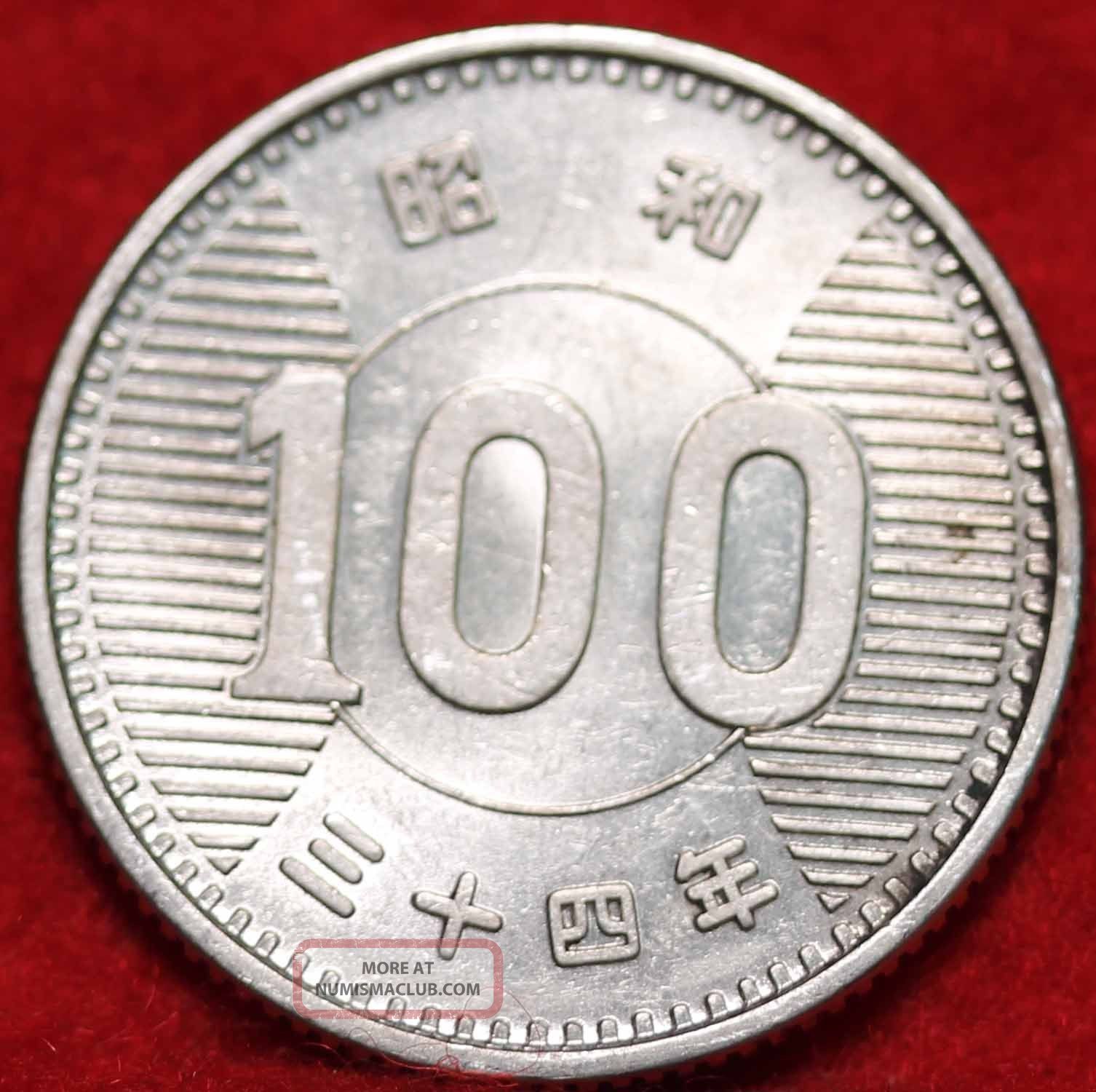 1959 Japan Silver 100 Yen Foreign Coin S/h