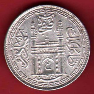 Hyderabad State - 1337 - Ain In Doorway - One Rupee - Rare Silver Coin O - 4 photo