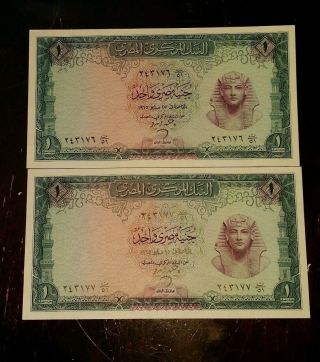 1 Egyptian Pound (2 Unc Consecutive Note) photo