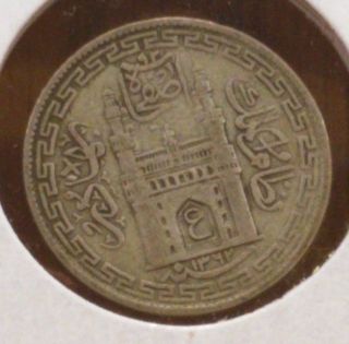 1943 Ah 1362/33 India - Hyderabad 4 Annas Silver Coin,  Y61 photo
