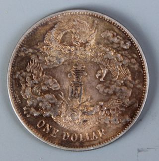 China Empire Xuan Tong Silver Dragon Coin Vf Toned 1911. photo