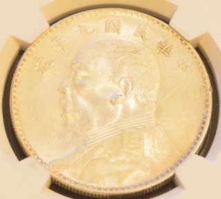 Rare 1920 China Silver Dollar Coin Yuan Shih Kai Ngc Y - 329.  6 Au Reverse Of 1914 photo
