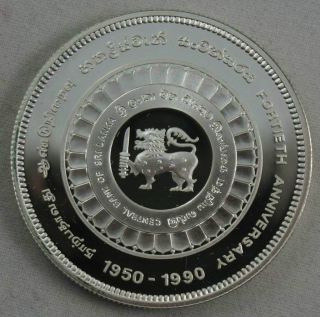 Sri Lanka 500 Rupees 1990 Silver Proof Central Bank photo