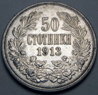 Bulgaria 50 Stotinki 1913 - Silver - Ferdinand I.  - Vf - 1426 猫 photo