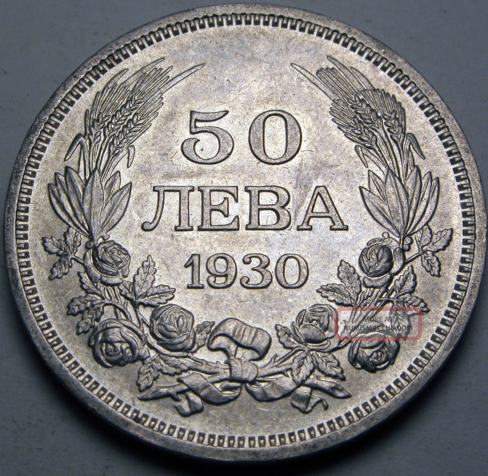 Bulgaria 50 Leva 1930 - Silver - Boris Iii.  - Xf - 1433 猫 Bulgaria photo