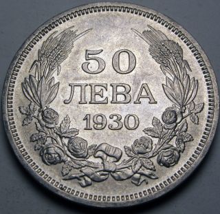 Bulgaria 50 Leva 1930 - Silver - Boris Iii.  - Xf - 1433 猫 photo