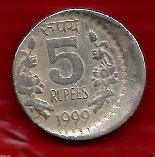 Republic India Rs.  5 Rupees Massive Die Shift Error Coin photo