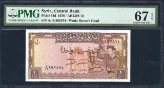 Syria 1978 / Ah1398 P - 93d Pmg Gem Unc 67 Epq 1 Syrian Pound photo