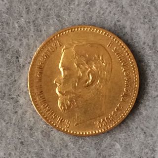 1898 Russia 5 Ruble Gold Coin Russian Imperial Nicolas Ii 5 Ruble photo