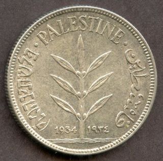 Israel,  Palestine,  1934,  100 Mils,  Silver,  Key Date, photo