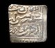 520 - Indalo - Spain.  Almohade.  Square Silver Dirham,  545 - 635ah (1150 - 1238 Ad) Coins: Medieval photo 1