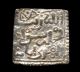 519 - Indalo - Spain.  Almohade.  Square Silver Dirham,  545 - 635ah (1150 - 1238 Ad) Coins: Medieval photo 1