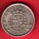 Portuguese India Goa - 1958 - One Escudo - Rare Coin Y - 26 Portuguese photo 1