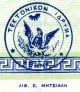 Greece 1964 Masonic Foundation Rrr Title Of A Bond Greek Share Stock Certificate World photo 4