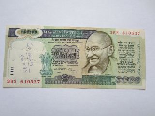 India Republic 1992 - 1995 (3rd Issue) 500 Rupees Bank Note C.  Rangarajan photo