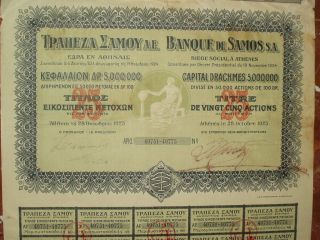Greece,  Greek - Bank Of Samos - 25 Shares 1925 Very Rare photo