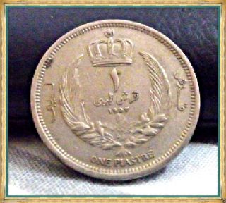 1952 Libya Libyan 1 Piastre Idris Coin Almost Unc photo