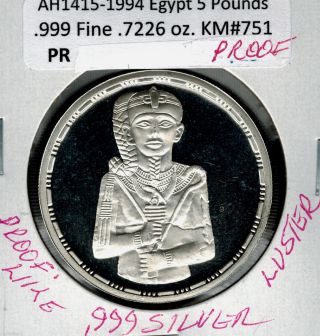 Ah 1415 1994 Egypt 5 Pounds Silver Proof King Khonsu Facing Km 751 photo