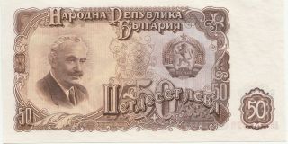 Bulgaria; 50 Leva; 1951; P85; Unc. photo