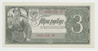 Russia Ussr 3 Rubles 1938 Unc Neuf Pick 214 photo