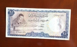 Syria 25 Pounds Note 1970 Km No.  96b photo