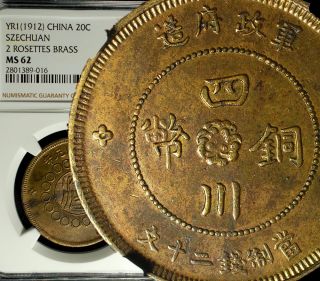 ✪ 1912 (year - 1) China Republic Szechuan 20 Cash Ngc Ms - 62 Brass ✪ Scarce Grade ✪ photo