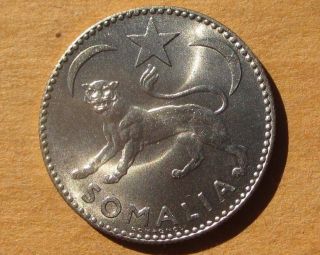 Somalia 1950 Silver 1 Somalo Coin Km 5 photo
