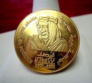 Kingdom Of Saudi Arabia Coin Medallion Golden King Faisal Memorial 1906 - 1975 photo