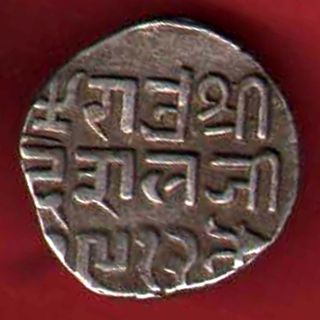 Kutch State - 1920 - Sree Maharaja Pragmalji - One Kori - Rare Silver Coin S - 23 photo