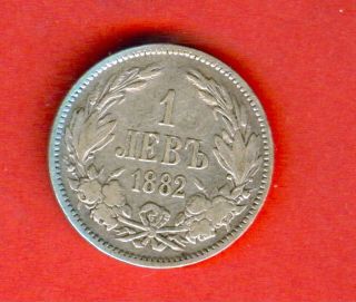 Kingdom Bulgaria - 1 Lev Silver - 1882 - Buying The Coin From These Images photo